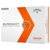Callaway Supersoft Matte Golf Balls